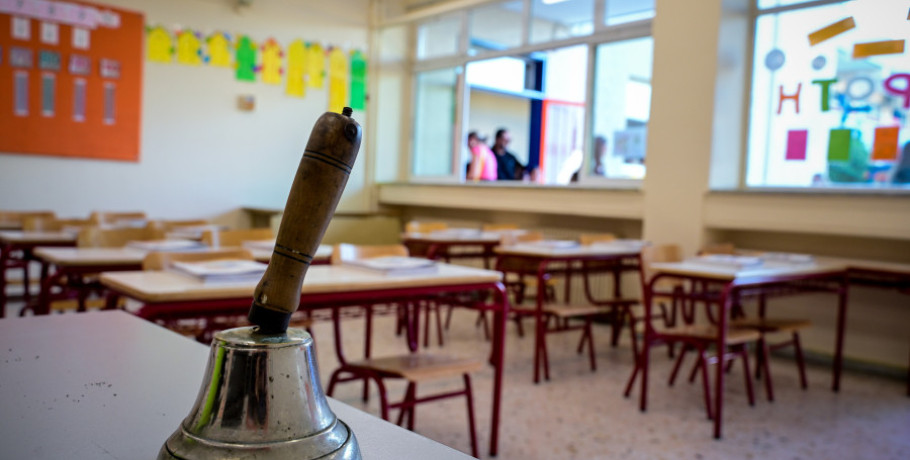 Πότε κλείνουν τα σχολεία για το Πάσχα 2026