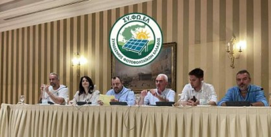 Αγωγή κατά του Δημοσίου ετοιμάζουν οι μικροί παραγωγοί ηλεκτρικού ρεύματος από φωτοβολταϊκά