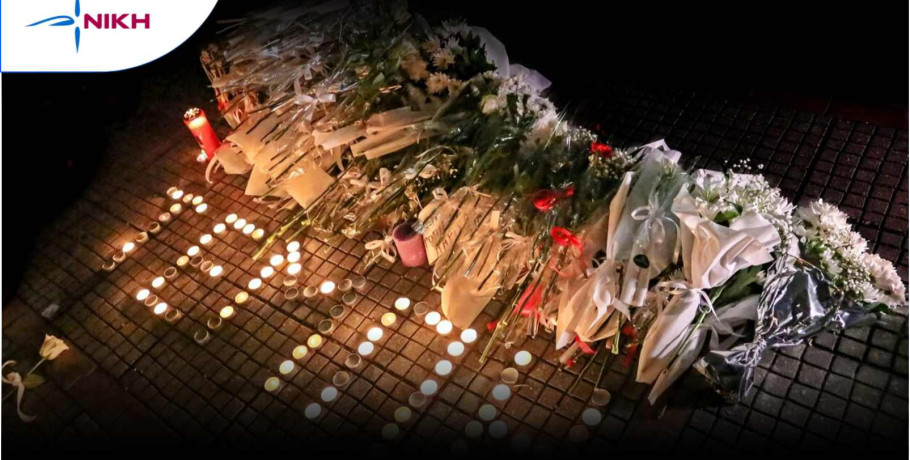 ΝΙΚΗ: Τρία χρόνια από το έγκλημα των Τεμπών: Η μνήμη απαιτεί Δικαιοσύνη, η Ελλάδα απαιτεί αλήθεια