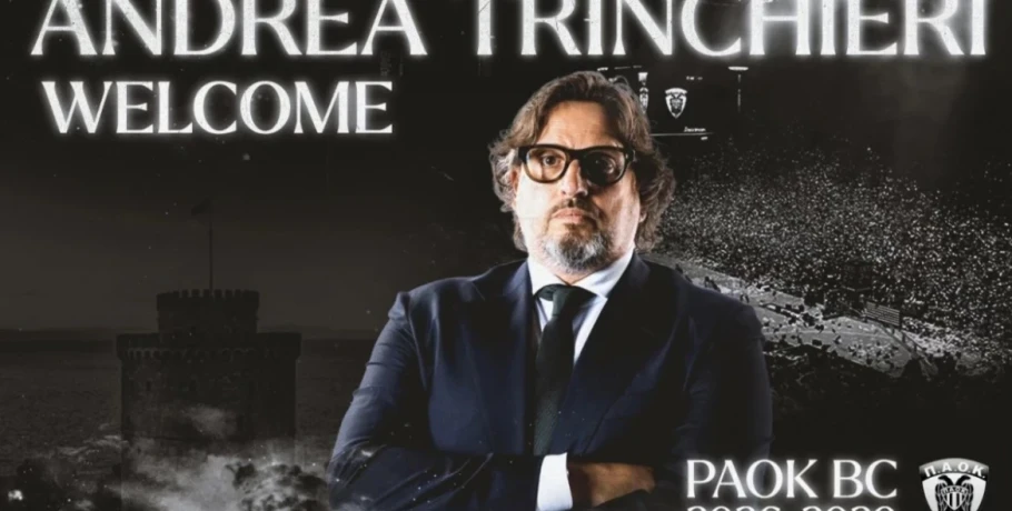 Τρινκιέρι: Μέχρι το 2029 στον ΠΑΟΚ
