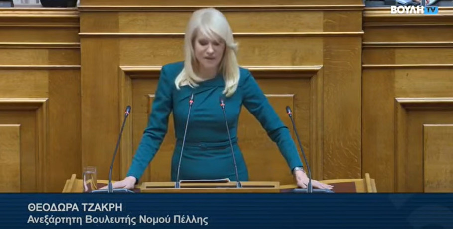 Θεοδώρα Τζάκρη: «Η κυβέρνηση υπονομεύει το εθνικό όφελος των γεωτρήσεων αφήνοντας ανοιχτό το παράθυρο αμφισβήτησης των κυριαρχικών μας δικαιωμάτων»