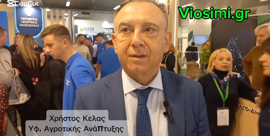 Χρήστος Κέλλας:Αντιμετωπίσαμε δύσκολες καταστάσεις