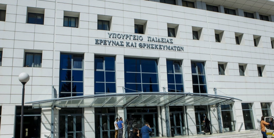 Υπουργείο Παιδείας: Σύγχρονος εξοπλισμός για 11 Καλλιτεχνικά Σχολεία συνολικού προϋπολογισμού 6 εκατ. Ευρώ