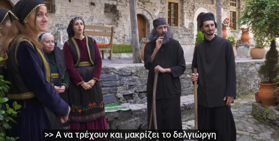 «Ο φόβος λείπει μόνον...» – Πρώτη προβολή ταινίας αφιερωμένης στο 1821