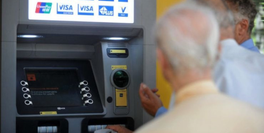 Συντάξεις Απριλίου: Πότε θα πληρωθούν