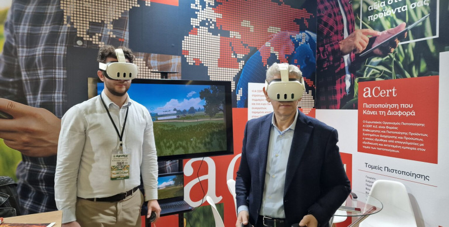 Το μέλλον της πιστοποίησης