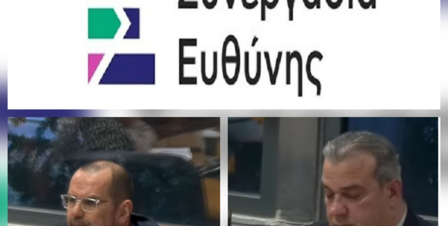 Συνεργασία Ευθύνης: Πίεση για λύσεις σε εργα , ανακύκλωση,  καθημερινότητα και Καρναβάλι