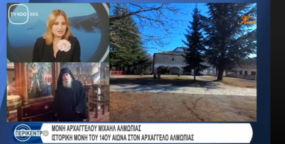 Μοναχός Ιλαρίων: «Ο Χριστός μας δείχνει την αγάπη Του και δεν μας αφήνει ποτέ μόνους»