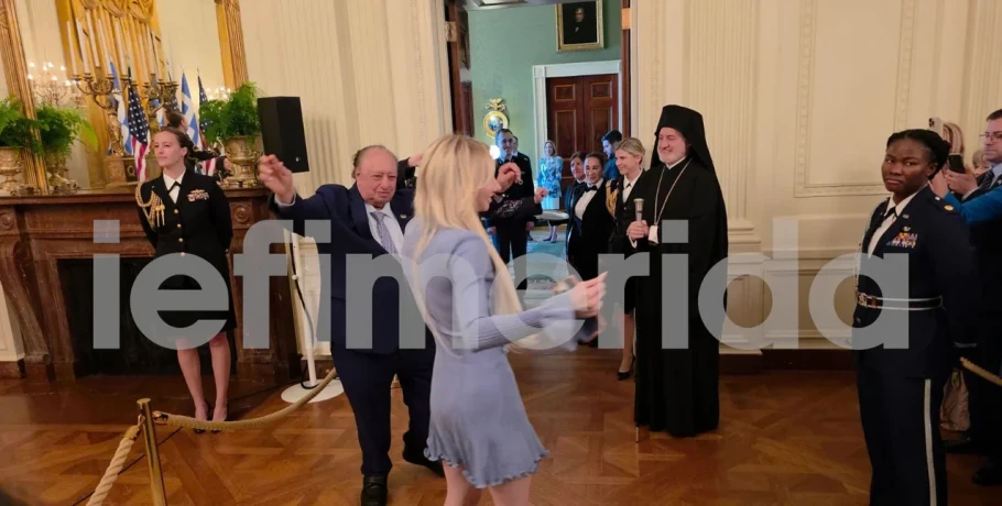 Ώπα, συρτάκι, χοροί και Ικαριώτικος στον Λευκό Οίκο