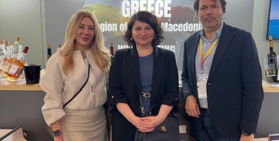 Η Περιφέρεια Κεντρικής Μακεδονίας στη Διεθνή Έκθεση Οίνου και Ποτών Prowein 2026