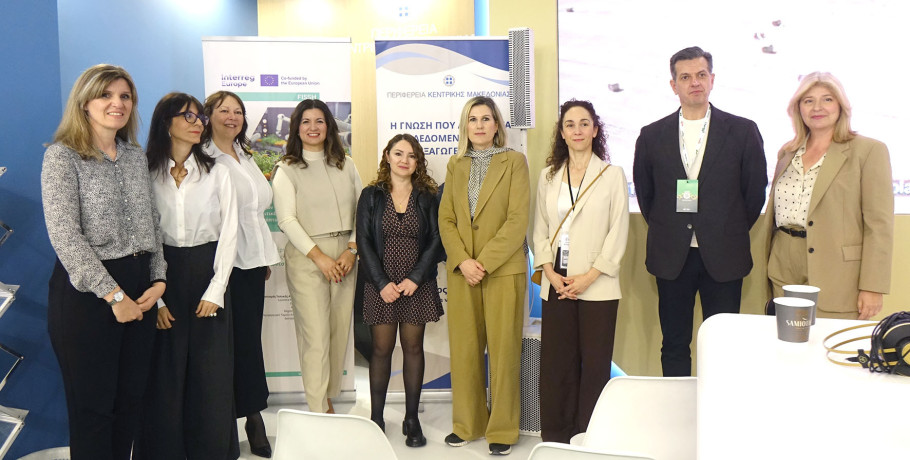 Τέταρτη συνάντηση της Περιφερειακής Ομάδας Υποστήριξης του έργου FISSH για τη βιωσίμοτητα των ΜμΕ της βιομηχανίας τροφίμων