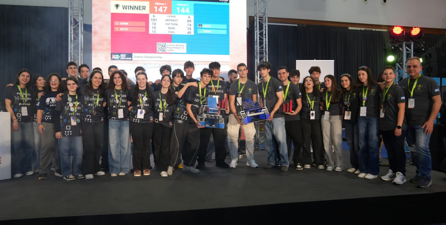 Πανελλήνιος Διαγωνισμός Βιομηχανικής Ρομποτικής  ﻿FIRST® Tech Challenge Greece 2026