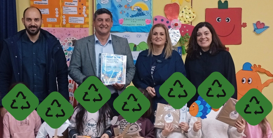Ο Δήμαρχος Πέλλας στο 11ο Νηπιαγωγείο Γιαννιτσών για το πρόγραμμα “Plastic Clever Schools”