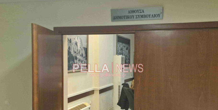 Δημοτικό Συμβούλιο Σκύδρας: Συνεδριάζει την Τρίτη 24/3 το μεσημέρι