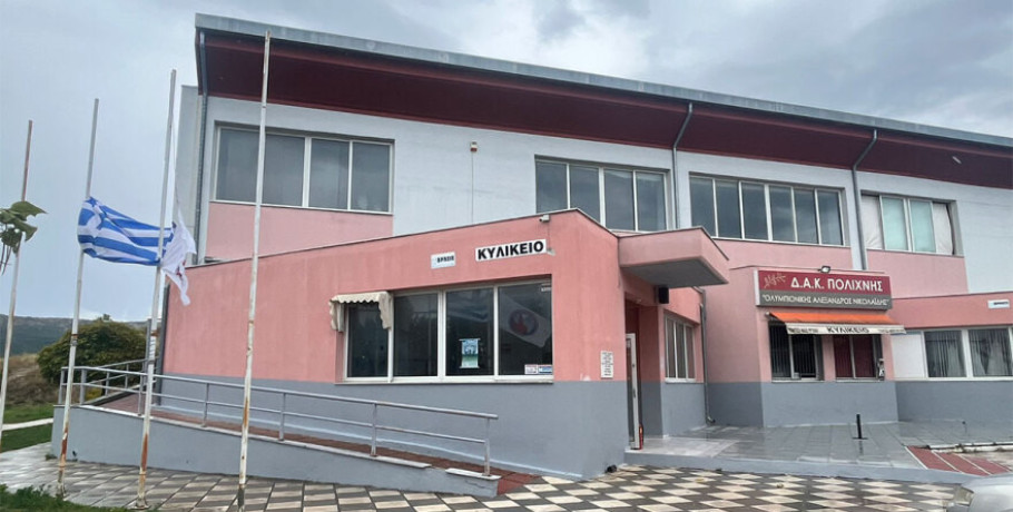 Στο Δημοτικό Στάδιο ΔΑΚ Πολίχνης Θεσσαλονίκης ¨Αλέξανδρος Νικολαϊδης¨ το Πρωτάθλημα KICK BOXING MACEDONIAN CUP