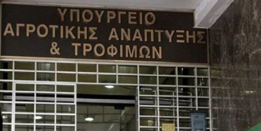 ΥΠΑΑΤ: Επιβεβαιωμένο κρούσμα αφθώδους πυρετού στη Λέσβο – Άμεση εφαρμογή μέτρων περιορισμού και εκρίζωσης της νόσου