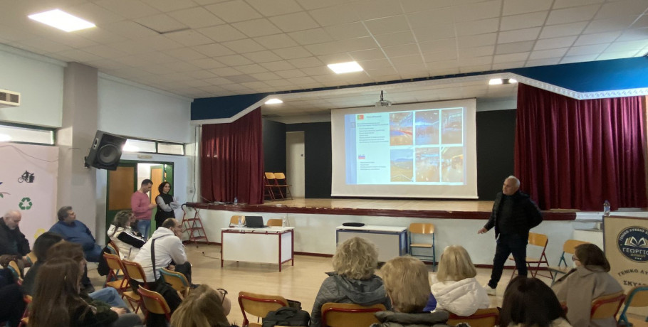 ΓΕΛ Σκύδρας-  Εκδήλωση διάχυσης αποτελεσμάτων του προγράμματος Erasmus+