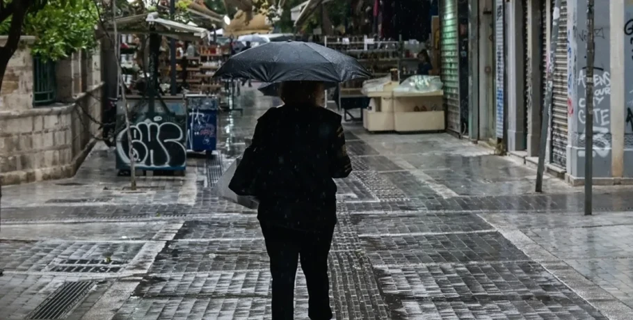 Επελαύνει η κακοκαιρία Erminio - Στο κόκκινο σήμερα η Βόρεια Ελλάδα