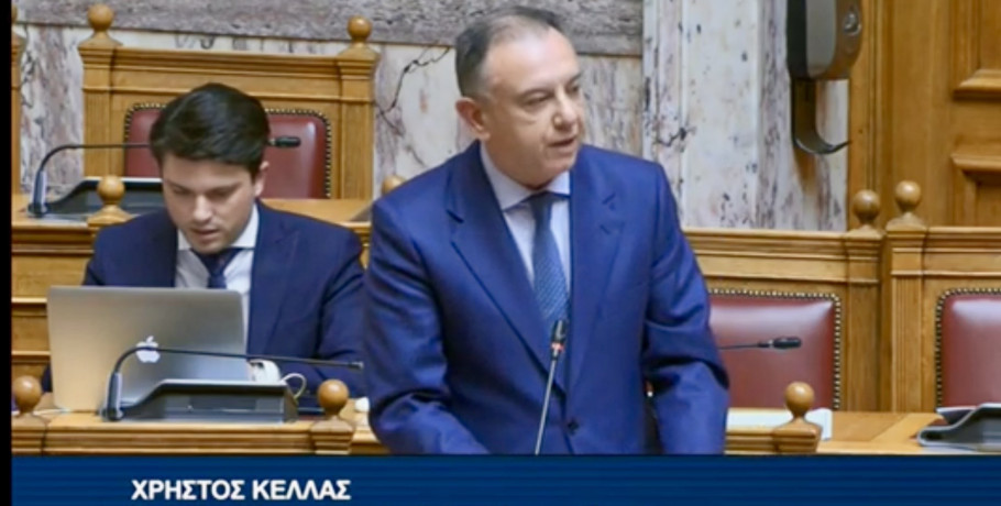 ΥφΑΑΤ, Χρ. Κέλλας στη Βουλή: Στήριξη των αγροτών με επιδότηση λιπασμάτων και δέσμη μέτρων απέναντι στην ενεργειακή κρίση