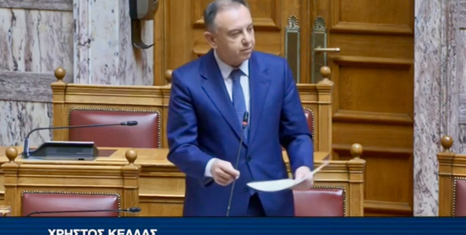 Χρ. Κέλλας στη Βουλή: Σε εφαρμογή σχέδιο αντιμετώπισης του αφθώδους πυρετού στη Λέσβο