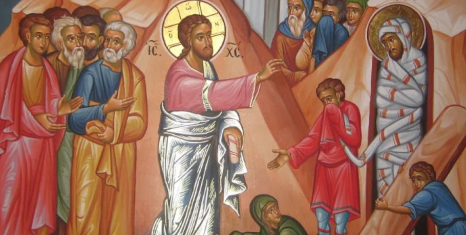 Σάββατο του Λαζάρου: Τι γιορτάζουμε