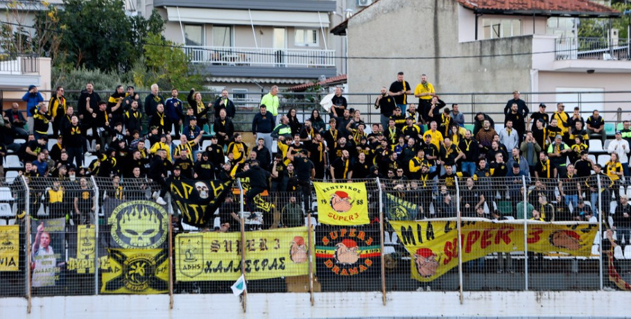 Άρης: Με τον κόσμο του στη Λιβαδειά, αναμένονται οι λεπτομέρειες για τα εισιτήρια