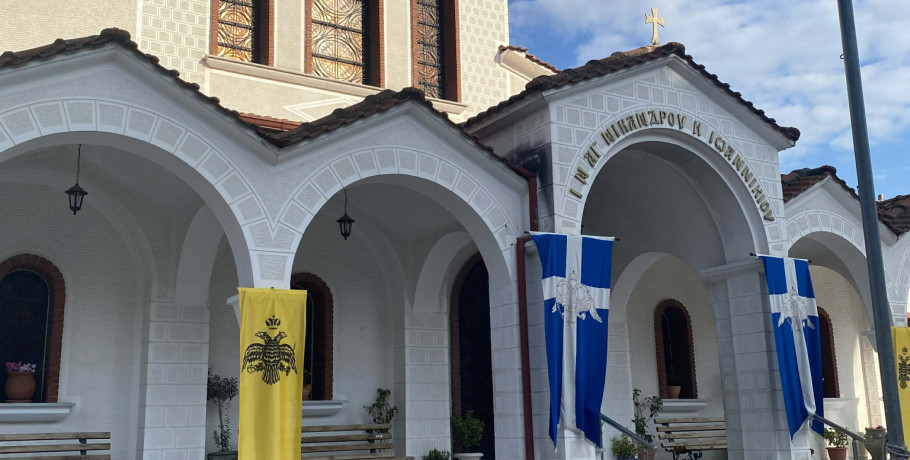 ΙΝ Αγίων Νικάνδρου και Ιωαννικίου Αριδαίας: Το πρόγραμμα της εβδομάδας