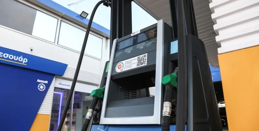 Πετρέλαιο: "Αναμένεται να αυξηθεί κι άλλο σήμερα και το Σαββατοκύριακο", "μη βιώσιμη" η λειτουργία των πρατηρίων καυσίμων στην Περιφέρεια