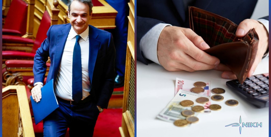 Κυβέρνηση Μητσοτάκη: Ο μεγαλύτερος παραγωγός ακρίβειας και φόρων στην Ευρώπη