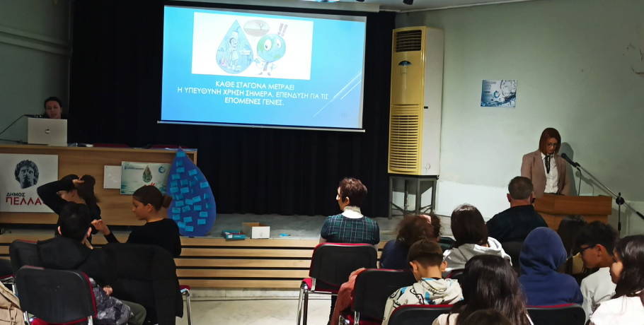 ΔΕΥΑΠ: Μια όμορφη και χρήσιμη εκδήλωση για την Παγκόσμια Ημέρα Νερού (22 Μαρτίου)