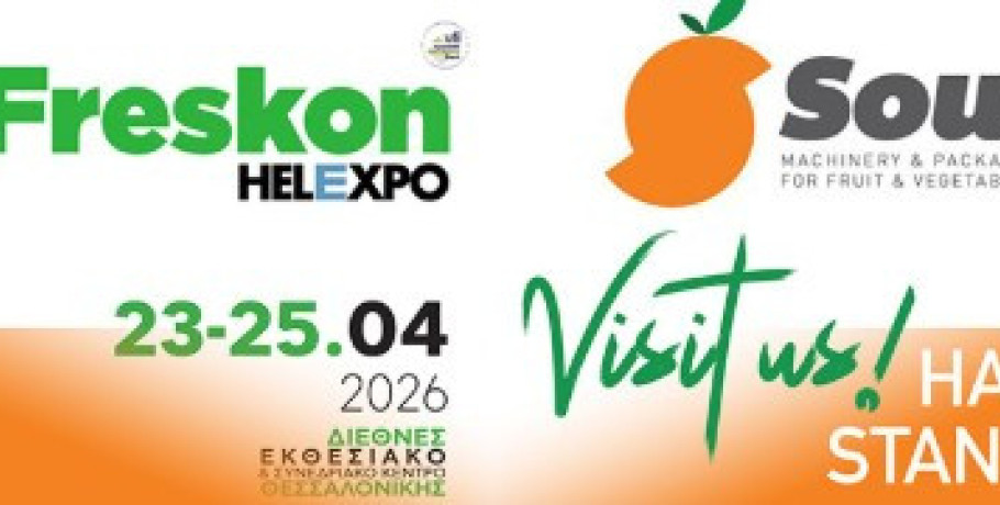 Η εταιρεία ΣΟΥΛΗΣ ΑΒΕΕ αναζητά να προσλάβει ηλεκτρολόγο