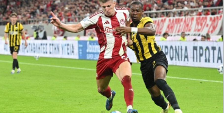 Super League: Το πρόγραμμα των playoffs – Πρεμιέρα με Ολυμπιακός – ΑΕΚ