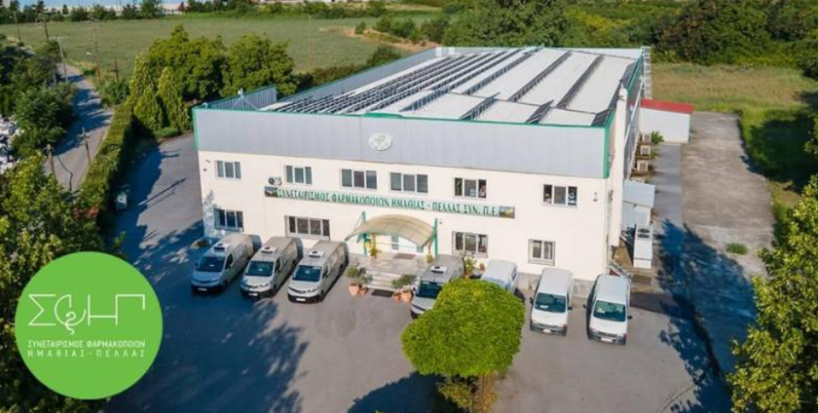 Φαρμακοποιοί: Δυο Γιαννιτσιώτες στο νέο Δ.Σ. του Συνεταιρισμού Ημαθίας-Πέλλας