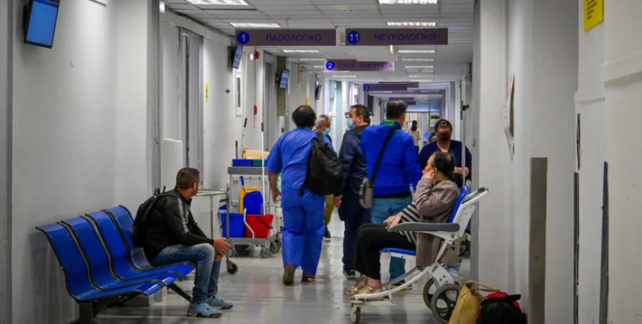ΕΙΝΑΠ: Επικίνδυνη η κατάσταση στα νοσοκομεία της Αττικής - Να καταργηθούν οι καθημερινές πρωινές εφημερίες
