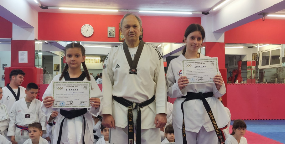 Γιαννιτσά -Επιτυχώς πραγματοποιήθηκαν οι γενικές εξετάσεις ανώτερων ζωνών του TAEKWON DO του Αθλητικού Συλλόγου Μακεδονίας ¨ο Μέγας Αλέξανδρος¨