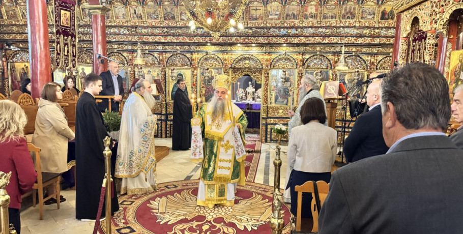 Μεγάλη Ευλογία στον Παλαιό Μυλότοπο: Αρχιερατική Θεία Λειτουργία με τον Επίσκοπο Αλμωπίας κ Στέφανο