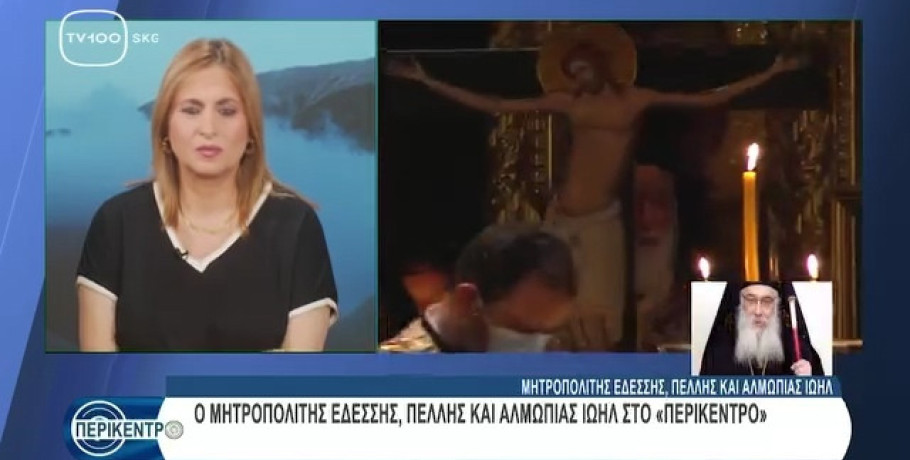 Εμφάνιση με πνευματικό μήνυμα του Μητροπολίτη Ιωήλ στην εκπομπή «Περικεντρο»