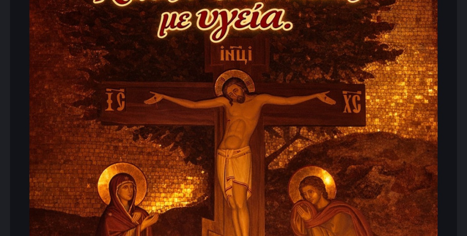 Πασχαλινές ευχές από τον Αντιδήμαρχο Αλμωπίας Τάσο Θεοδωρίδη