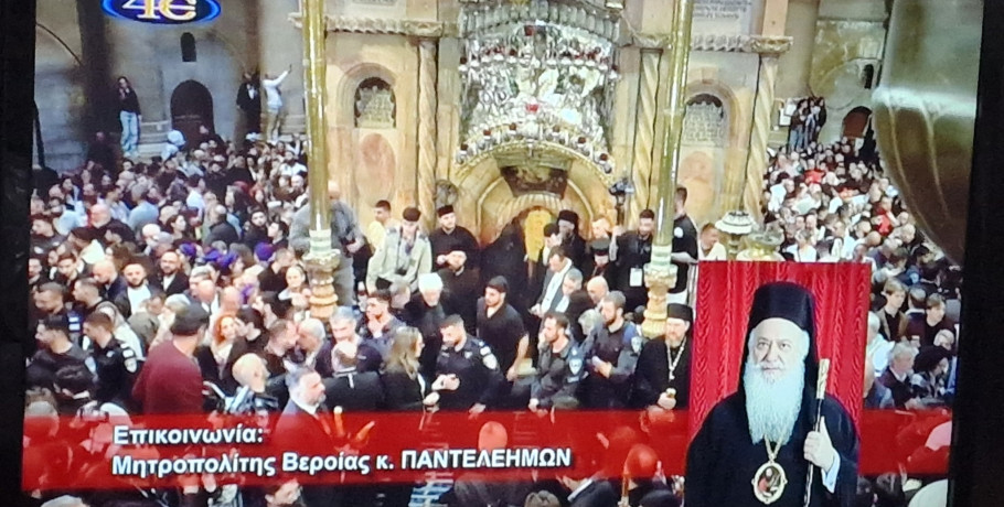 Ο Μητροπολίτης Βεροίας Παντελεήμων μίλησε στο 4Ε για το Άγιο Φως από τον Πανάγιο Τάφο