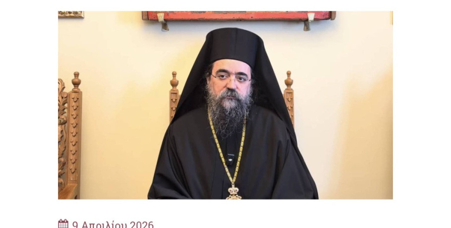 Το Αναστάσιμο μήνυμα του Μητροπολίτη Καστορίας Καλλίνικου