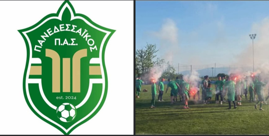 Άνοδος για τον Πανεδεσσαϊκό
