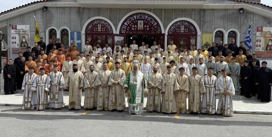 Σύναξη Ιεροπαίδων και Αναγνωστών στην Ιερά Μητρόπολη Κίτρους, Κατερίνης και Πλαταμώνος