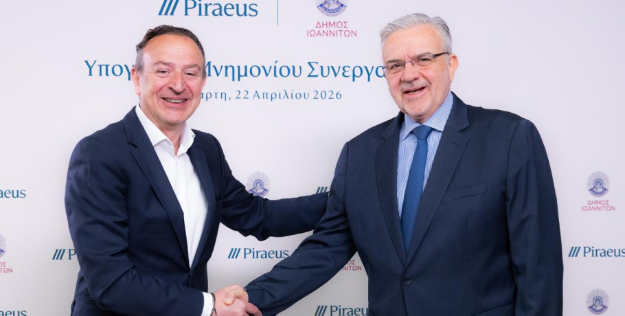 Η Πειραιώς και ο Δήμος Ιωαννιτών συνεργάζονται για τη βελτίωση της ποιότητας ζωής στην πόλη