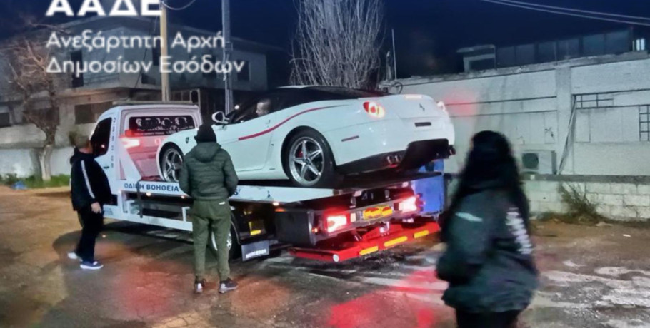 Κατάσχεση 229 supercars με ξένες πινακίδες στην Ελλάδα -Τι προβλέπει ο νόμος, ποια είναι τα πρόστιμα «φωτιά»