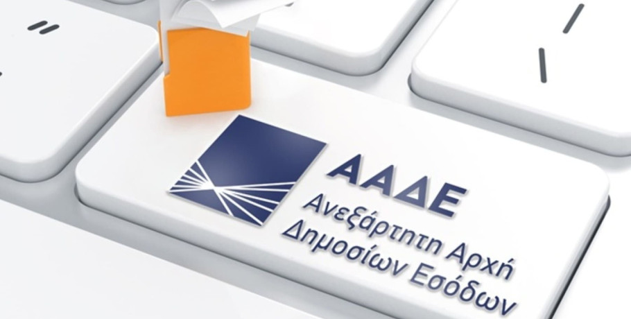 ΝΙΚΗ - Τα ψεύδη της κυβέρνησης για πάταξη της φοροδιαφυγής καταρρίπτονται από την ΑΑΔΕ
