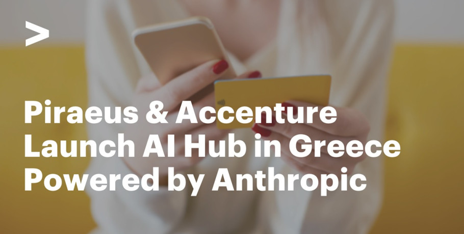 Η Πειραιώς και η Accenture ιδρύουν AI Hub στην Ελλάδα αξιοποιώντας τεχνολογίες της Anthropic