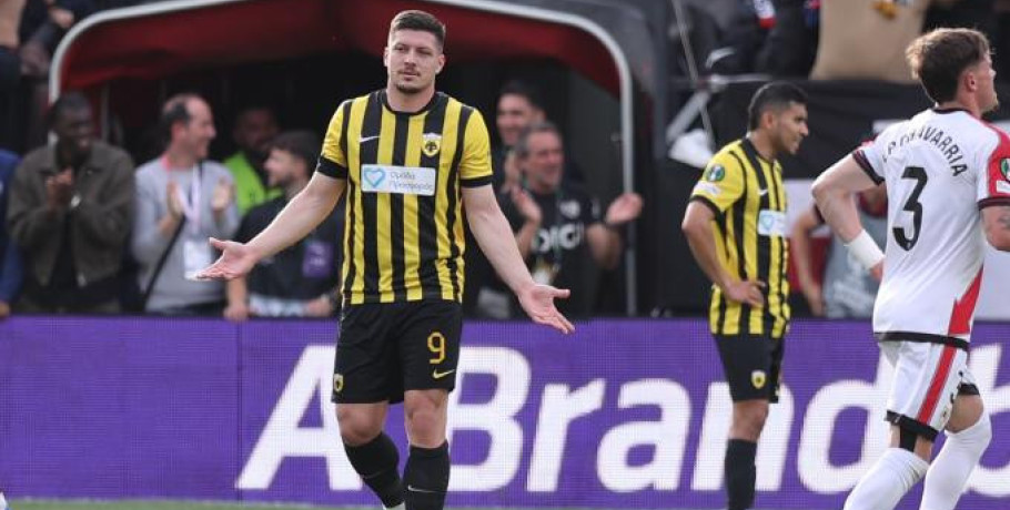 Βαθμολογία UEFA: Απομακρύνεται από την 10η θέση η Ελλάδα μετά την ήττα της ΑΕΚ