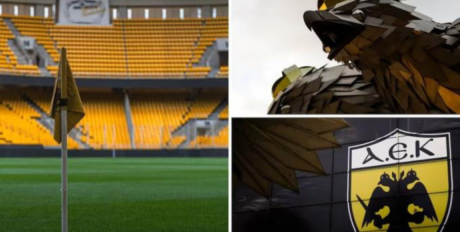 Ένας αιώνας ιστορίας: Τι συνδέει ΑΕΚ και Ράγιο