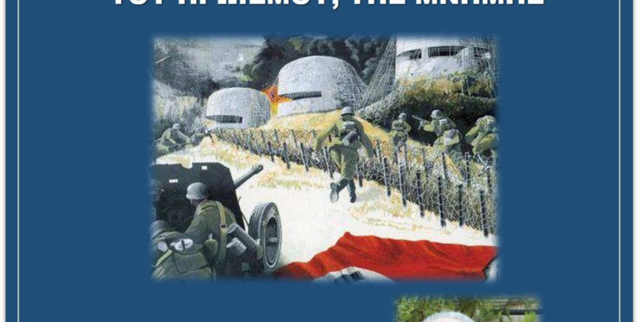 Γιαννιτσά: Εκδήλωση για το Ρούπελ από την Ι.Λ.Ε. "Φίλιππος"