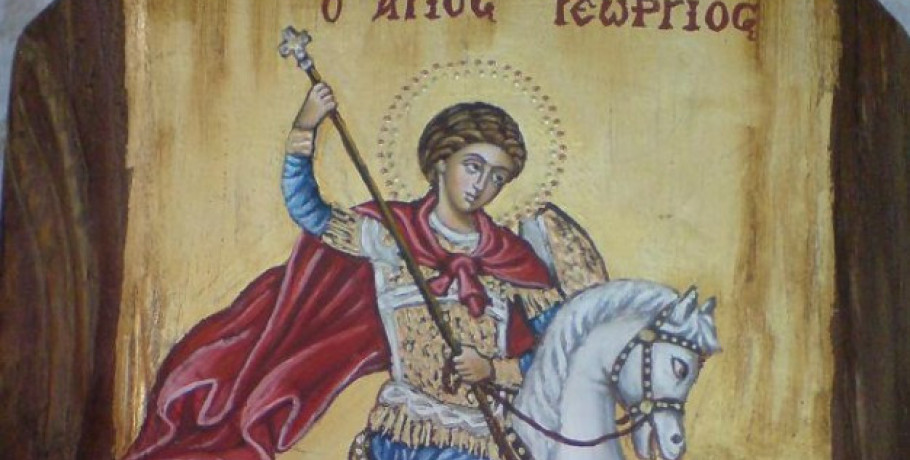 Ο λαοφιλής Άγιος Γεώργιος ο μεγαλομάρτυρας και Τροπαιοφόρος
